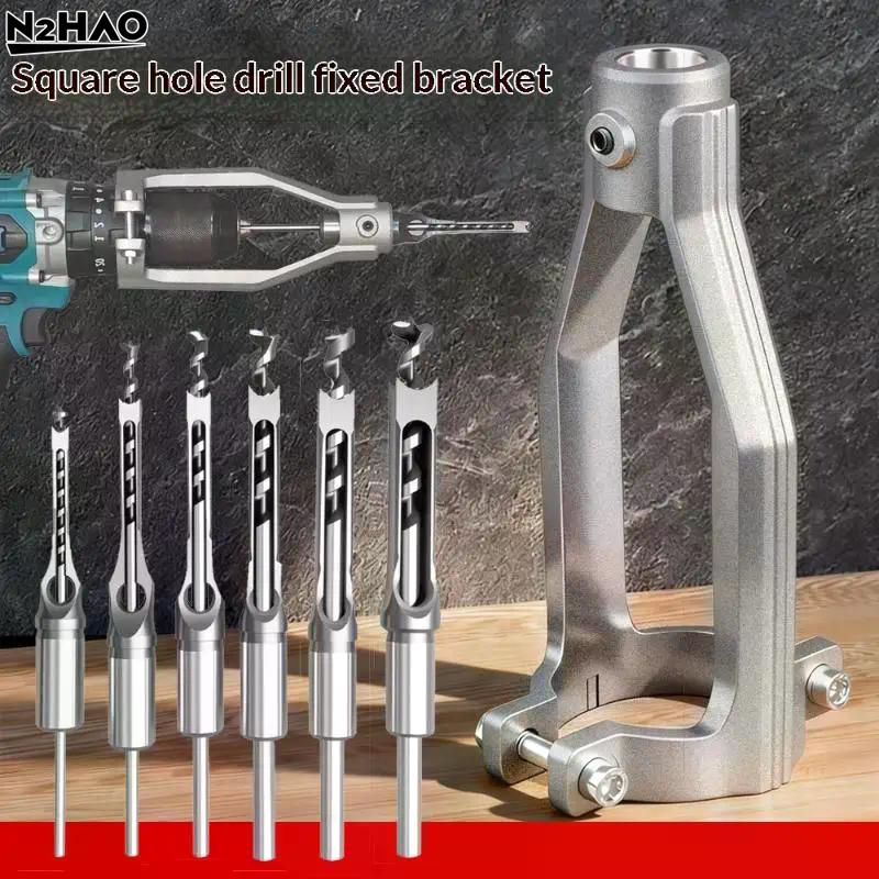 Durable Square Hole Drill Bits 6.4/8/9.5/12.7mm Portable Woodworking Mortising Chisel Adapter For DIY Woodworking Drilling Tools