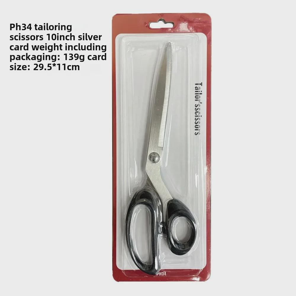 12-Inch Professional Tailor Scissors: Sharp Stainless Steel Cloth Scissors for Household Use