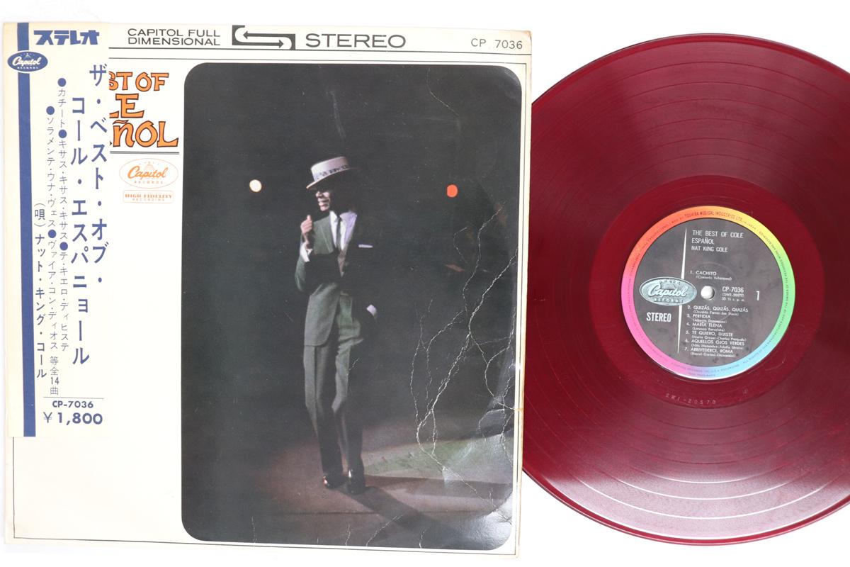 LP Record NAT KING COLE  Best Of Cole Espanol CP7036 CAPITOL Japan Obi Jazz Used