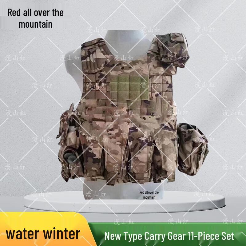 Quick-Release Tactical Vest 11-Piece Set