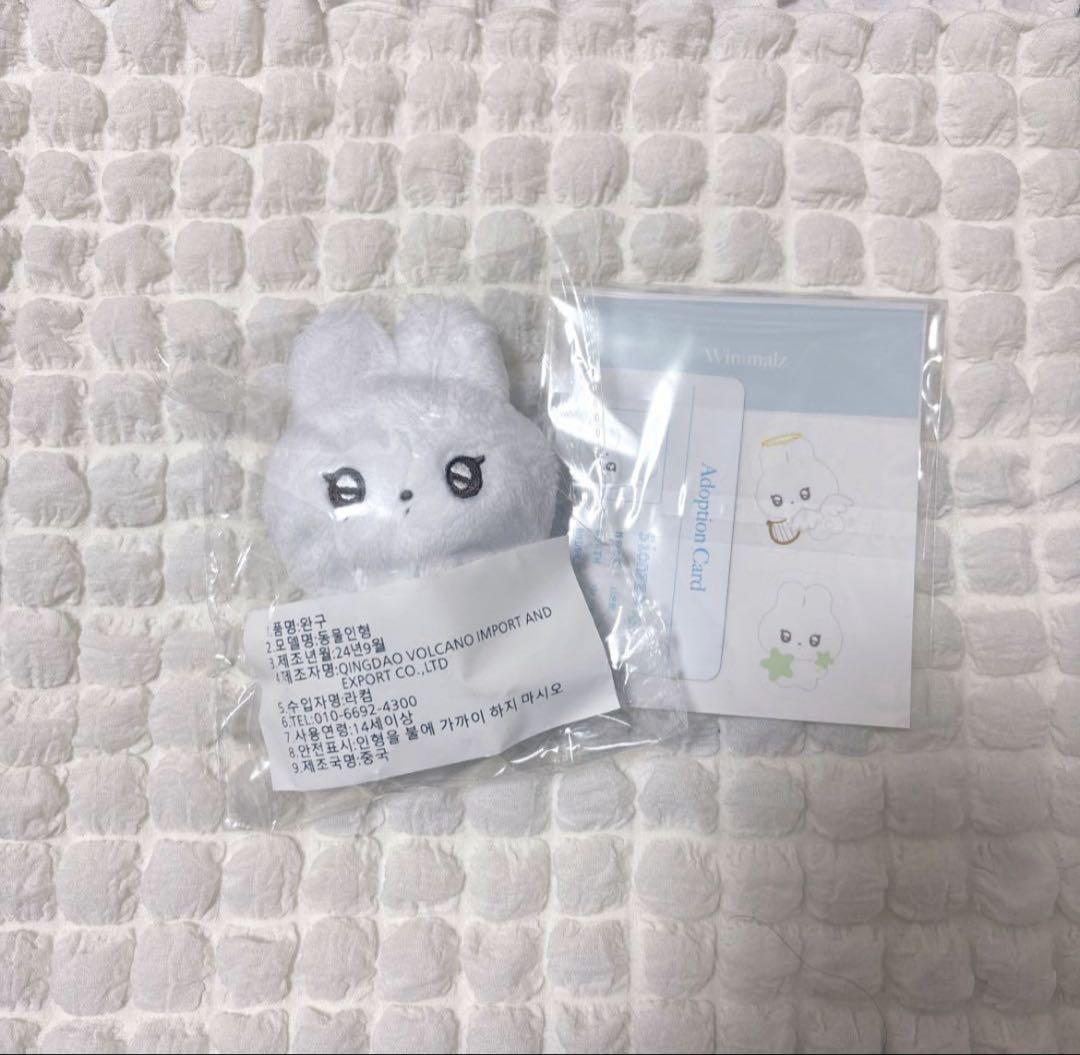 

[USED] NCT WISH Shion 10cm Plush Toy Korean Master Yuni Masumi