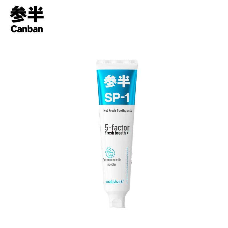 CANBAN Rose Green Tea Toothpaste