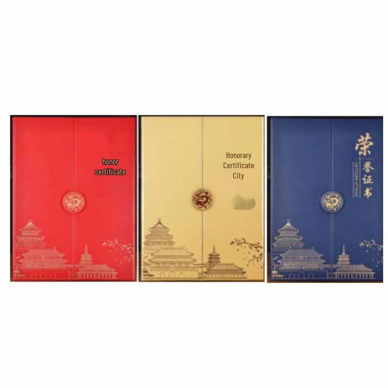 Yan Jia Commemorative Gifts & Awards