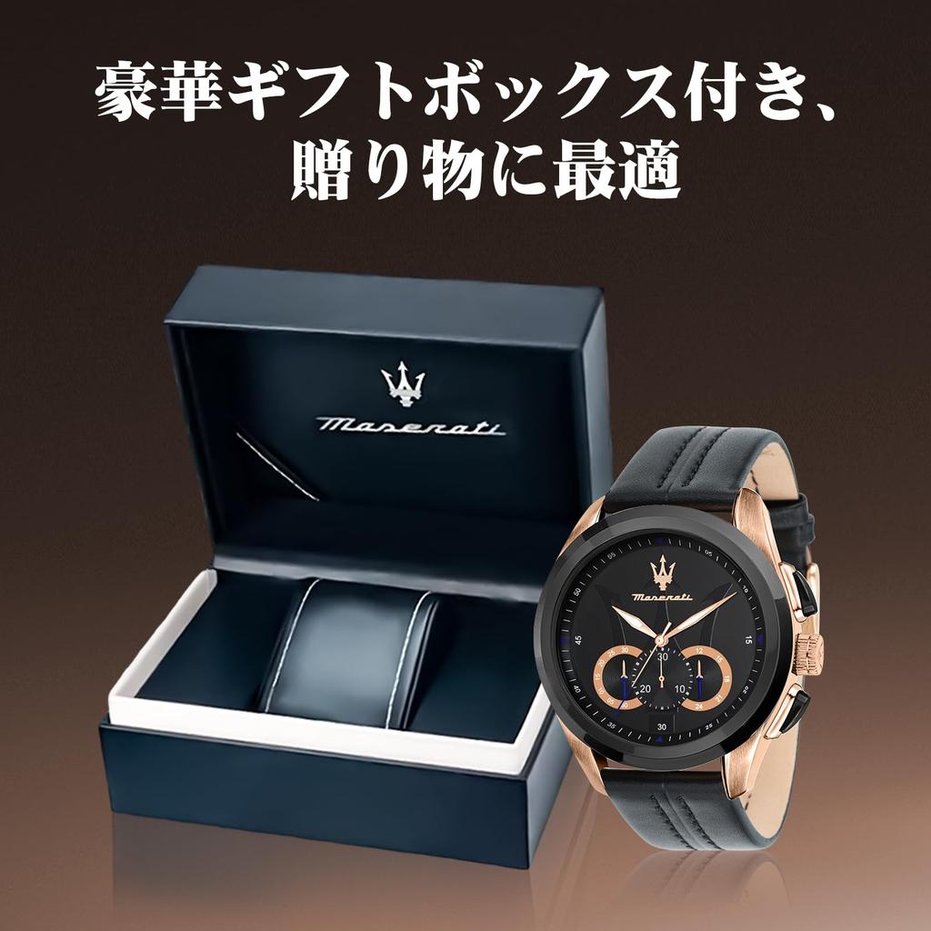 Maserati Traguardo Men's Quartz Watch with Luminous Pointers, 10 ATM Water Resistant, Japanese Movement, Official Authentic Product [2-Year Warranty]