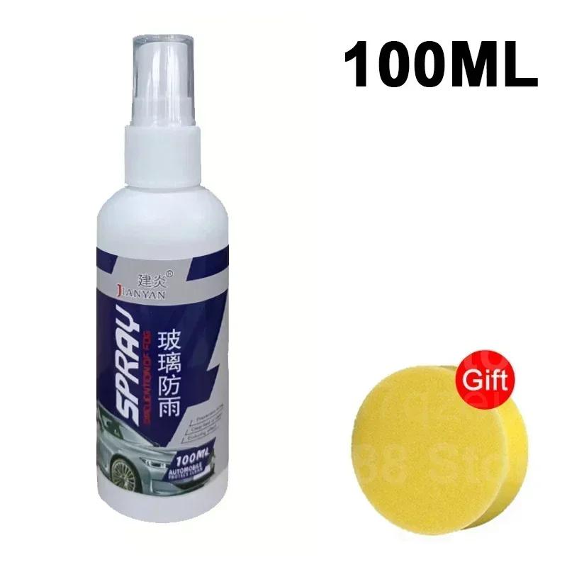 100-300ml Car Windshield Anti-fog Spray Efficient Long Lasting Car Rainproof Anti-fog Spray for Windscreen Rearview Mirror