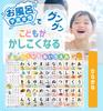 NYANDELMO Bath Poster Educational Hiragana Learning Waterproof Colorful Illustration B3 Size Entrance Preparation Home Study School NYANDELMO