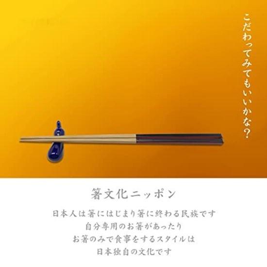 Food CultureChopstick CultureDelicious ChopsticksMade JapanModernHigh-QualityTaperedBamboo ChopsticksChopsticks (Diamond Cut 22.5cm Black)