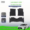 GAC Toyota 19 Levin Hybrid E+ Car Floor Mats Left/Right Hand Drive Nylon & Trunk Mats