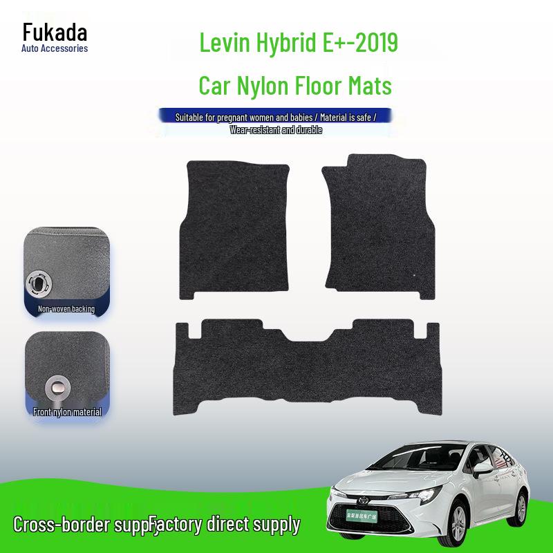 GAC Toyota 19 Levin Hybrid E+ Car Floor Mats Left/Right Hand Drive Nylon & Trunk Mats