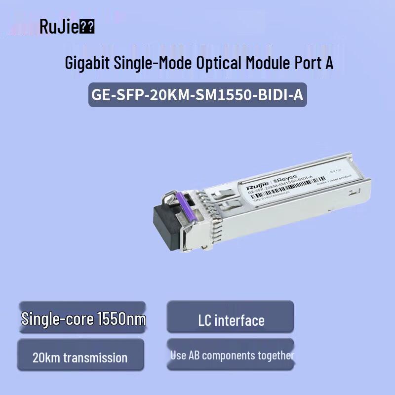 Ruijie GE SFP 20KM BIDI Optical Module
