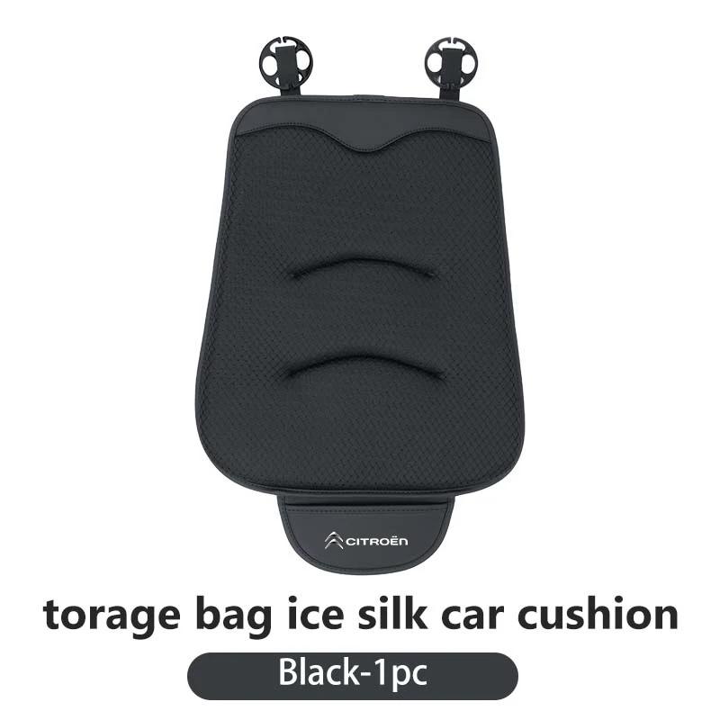 

Car Non-slip Seat Cushion Storage Ice Silk Cushion Four Seasons For Citroen Jumper Celysee Cactus Picasso Aircross Saxo Grand