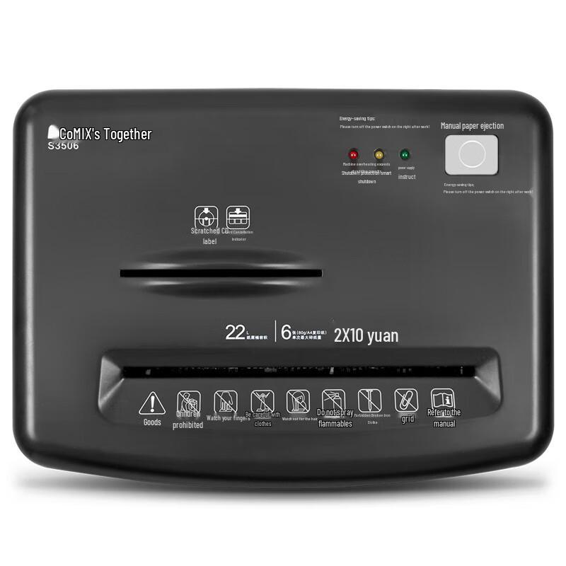 COMIX S3506 Level 5 High-Security Paper Shredder CN Plug (adapter Included)