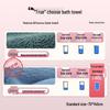 Grace A-Class Absorbent Quick-Dry Bath Towels & Sets