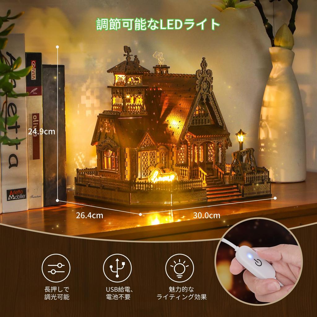 FUNPOLA 3D Wooden Wooden Country Cottage DIY Miniature Building Kit with LED Gift for Adults and Instructions 251 Pieces Puzzle, Puzzle, Model, Model,