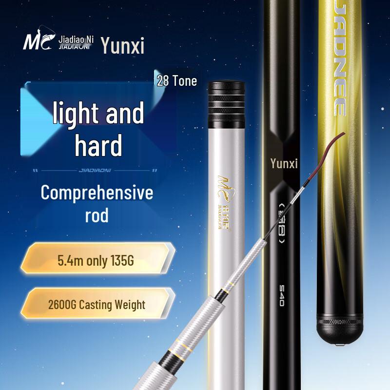 Jia Diaoni Yunxi Carbon All-Round Fishing Rod