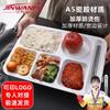 Commercial Melamine Divided Cafeteria Trays
