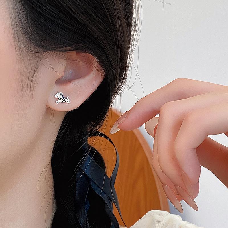 Cute Little Zebra Stud Earrings In Pure Silver 999 - Playful and Exquisite Chinese Design