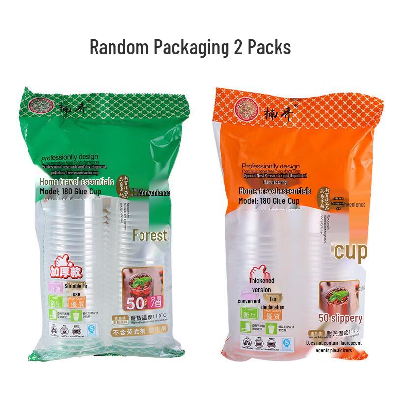 Thickened Clear Disposable Plastic Cups