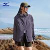 Mizuno Fishing Club Sun Protection Jacket