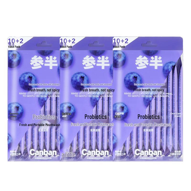 Half-Clove Berry Blueberry Mouthwash Sachets