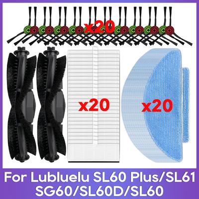 אביזרים מתאימים ל-Lubluelu SL60D / SL60 / SG60 / SL61 / SL60 Plus מברשת צד ראשית מסנן HEPA פד מגב חלקי החלפה