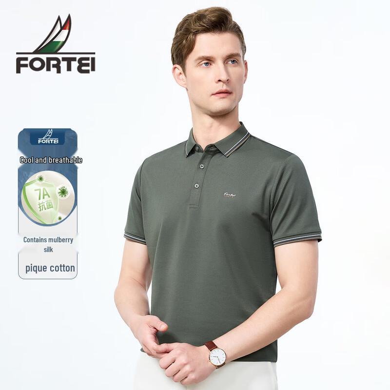 FORTEI Men's 7A Antibacterial Silk Blend Business Casual Polo Shirt
