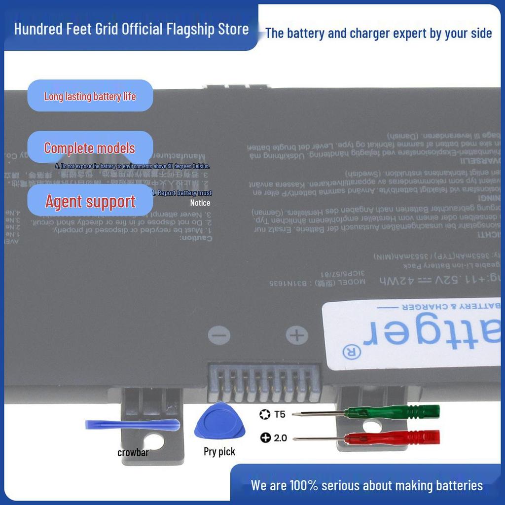 Compatible Battery for ASUS A705UQ, F705QA, N705UN, X705 Series, R702UA - Model B31N1635