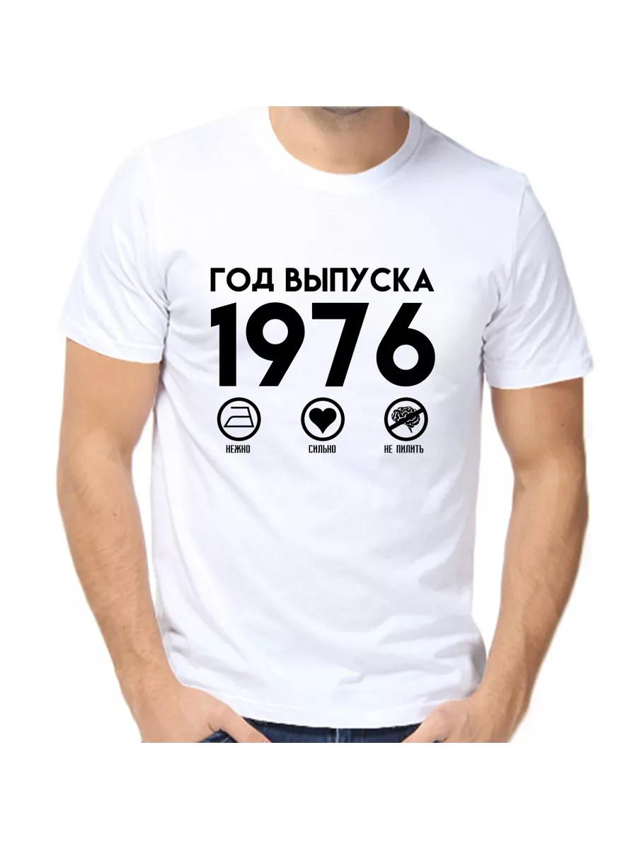 T-shirt made in 1976 XL
