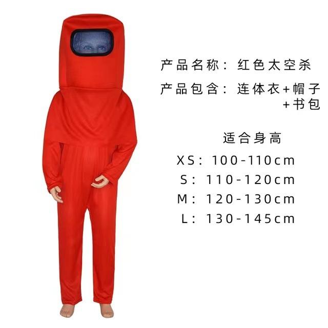 20.21 Million Halloween Among Us Cosplay Suit Astronaut Astronaut Stage Role Play Suit Tabletop Game Costume