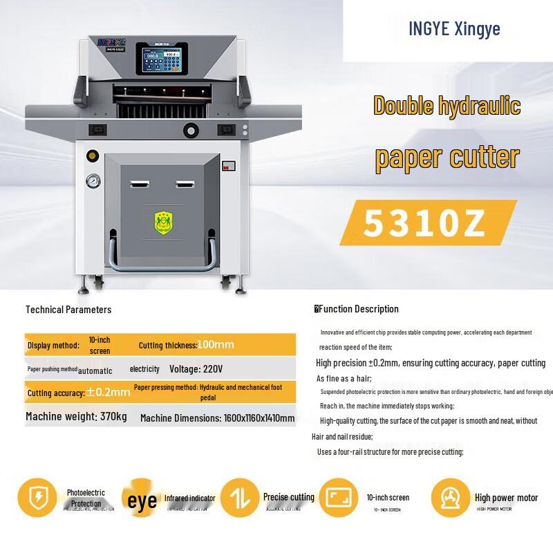 INGYE 5310Z Fully Automatic Dual Hydraulic Paper Cutter