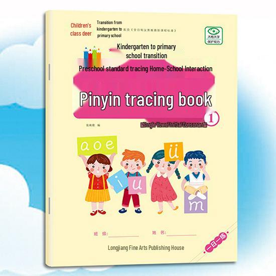 Set of 15 Books: Pencil Tracing for Preschool to Kindergarten, Pinyin, Stroke Order, Chinese Characters, and Numbers.