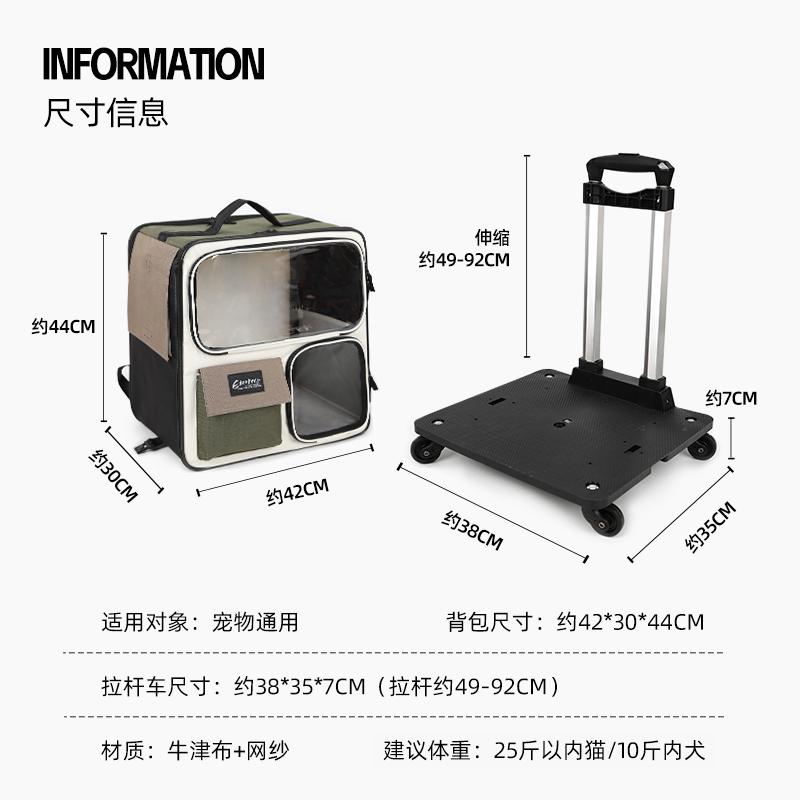 3-in-1 Portable Pet Backpack Lightweight Cat Carriers Large Capacity Dog Travel Bag for Outdoor Removable Pet Suitcase