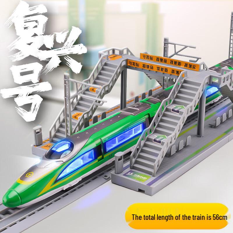 Набор моделей высокоскоростного поезда «Фусинхао»