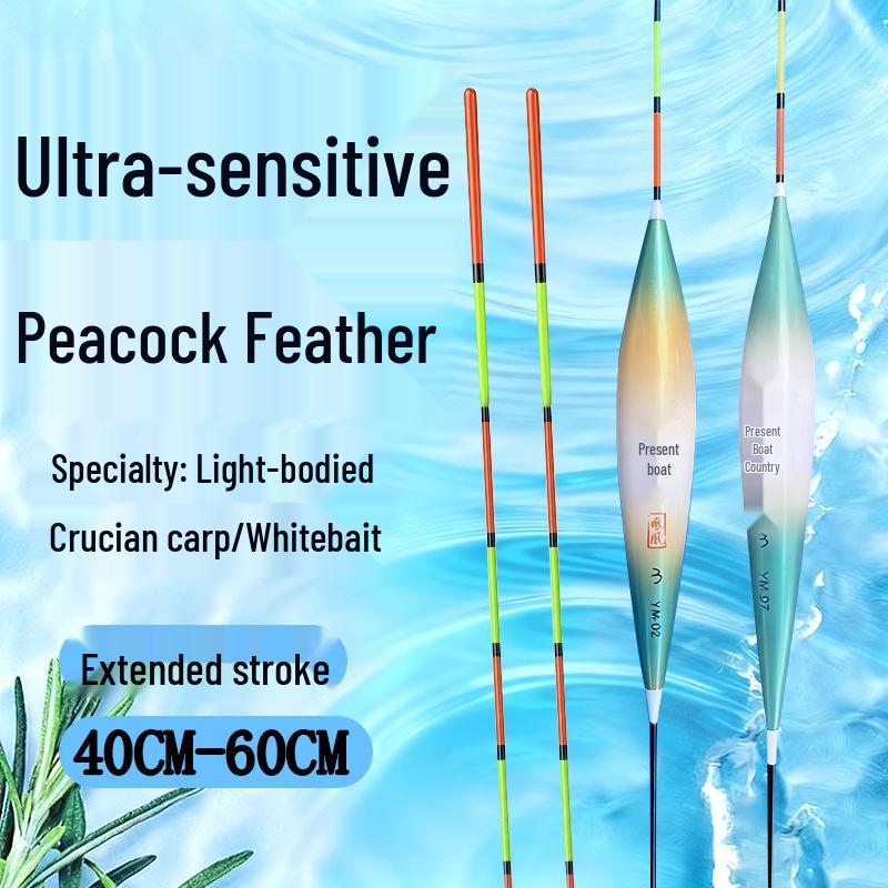 Wing Peacock Feather High-Sensitivity Fishing Float for Crucian Carp - Eye-Catching, Thickened, and Smooth Real Feather Design