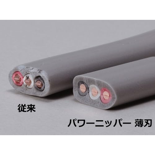 Lobtex Power Nippers Thin Blade J225PWNU