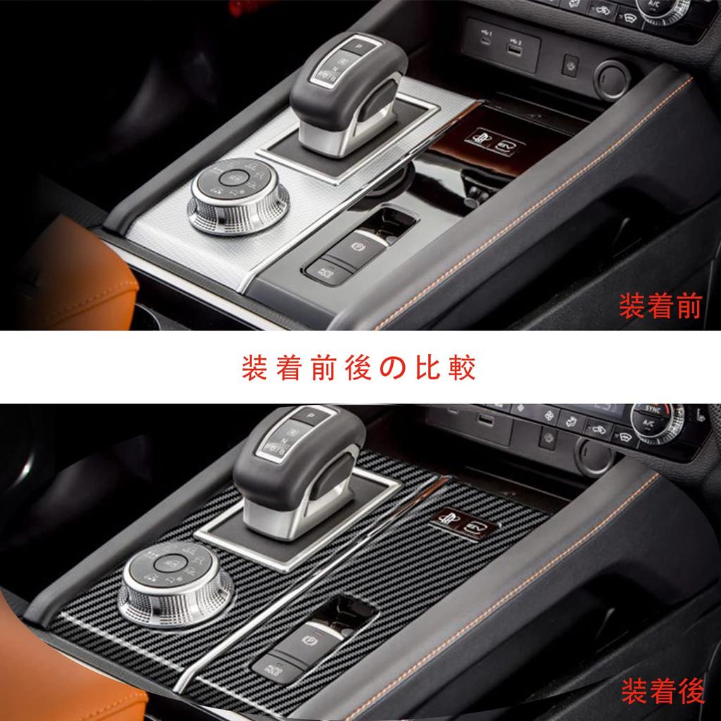 Hyorabyn Mitsubishi Outlander GN0W Series PHEV 2021.12 ~ Present Gear Shift Decorative Parts Gear