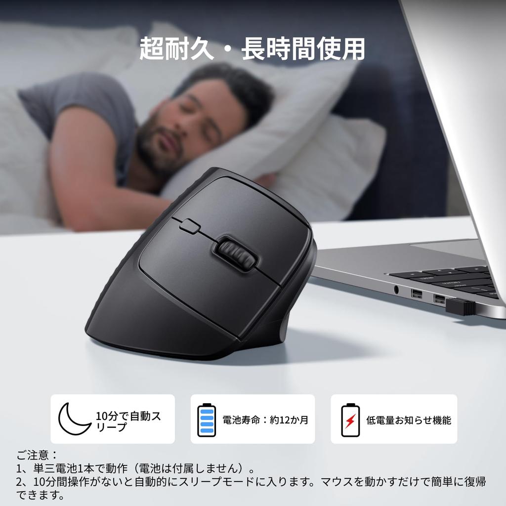 Mouse Wireless UGREEN, Bluetooth e 2.4G, Design Ergonomico Verticale, 6 Pulsanti [Pulsanti Avanti/Indietro], Mouse Silenzioso, 1000160020004000 DPI Commutabili,