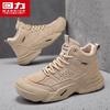 Men's High-Top Casual Outdoor Work Boots