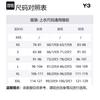 Y-3 Fuzzy Fleece hooded jacket IP7672