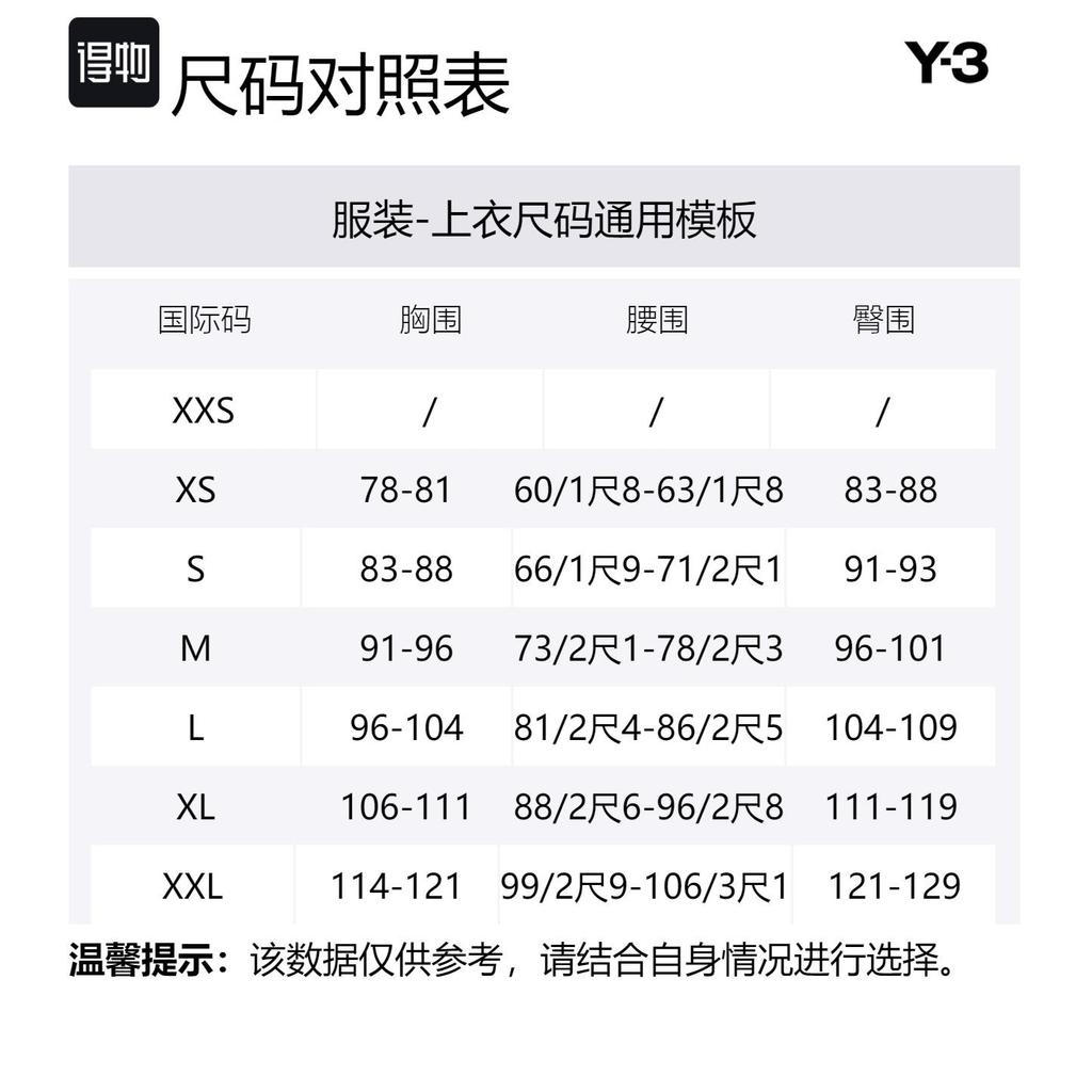 Y-3 Fuzzy Fleece hooded jacket IP7672