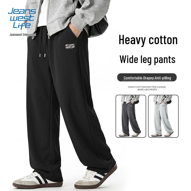 Jeanswest Life Men's Loose Straight-Leg Casual Pants