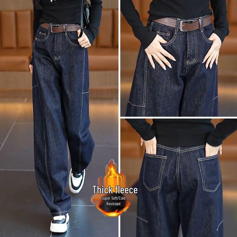 2025 Women's High Waist Slimming Straight Leg Fleece Jeans - Versatile Autumn/Winter Blue Denim