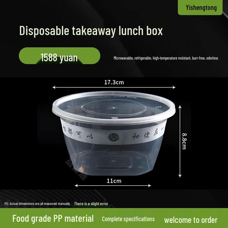 

Disposable Round Food Containers with Lids