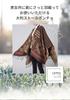 Large Ortega Check Pattern Knit Woven Tonbi Woven Ethnic LOPKS. Stole/Poncho/Scarf, (Navy), Scarf, Snood, Cape, Cape, Shawl, -21
