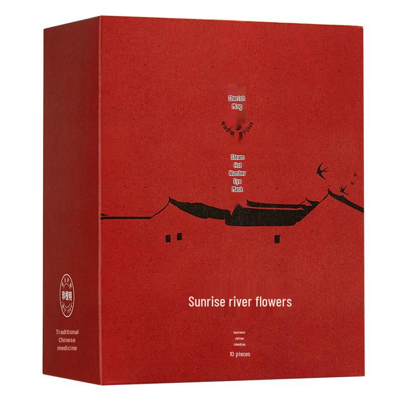 Zhenshiming Yijiangnan Паровая маска для глаз с лютеином