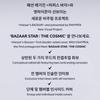 [PRE ORDER] ENHYPEN – BAZAAR STAR : The Cosmic (Group Ver.)
