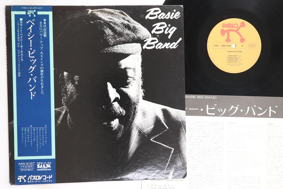 

LP Record COUNT BASIE - Basie Big Band MW2167 PABLO 1975 Japan Obi Jazz Used