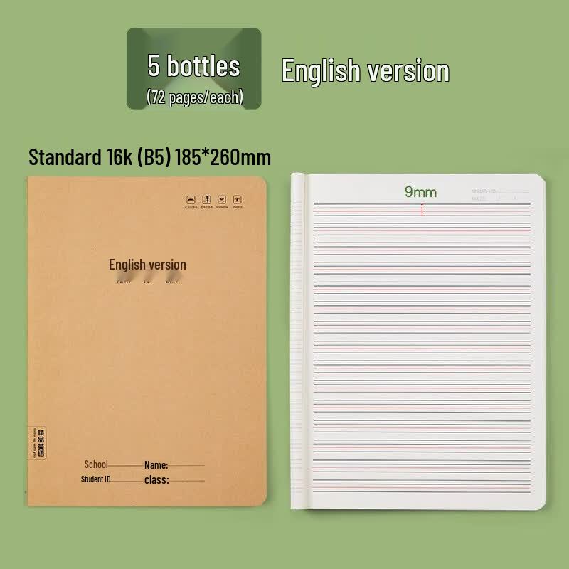 Six Pin Tang 16K English Exercise Notebooks