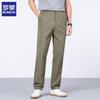 Men's Ice Silk Cooling Straight-Leg Casual Pants