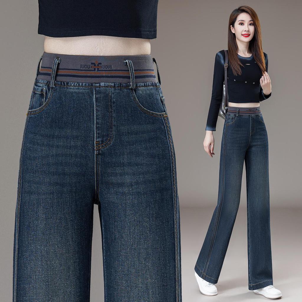 Women's 2025 New Spring & Autumn Straight Wide Leg Jeans